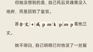 《宋筠瑶叶湛寒》古言小说《宋筠瑶叶湛寒》完整全文哔哩哔哩bilibili