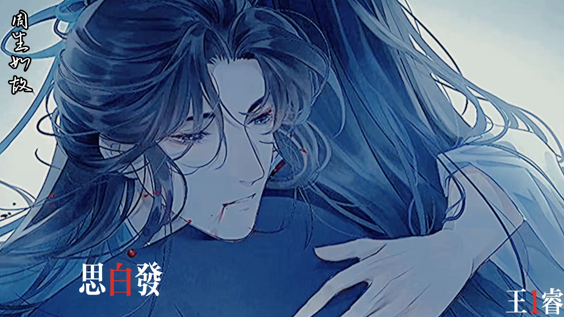 又是发刀子的一天【渣反】