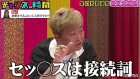 0726 究极心理战climax Game 哔哩哔哩 つロ干杯 Bilibili