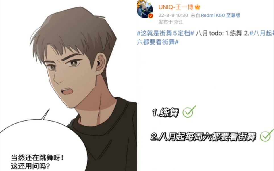 【博君一肖】木鬼老师写实派预言家,yyds哔哩哔哩bilibili