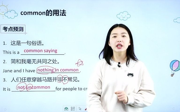 common的用法哔哩哔哩bilibili