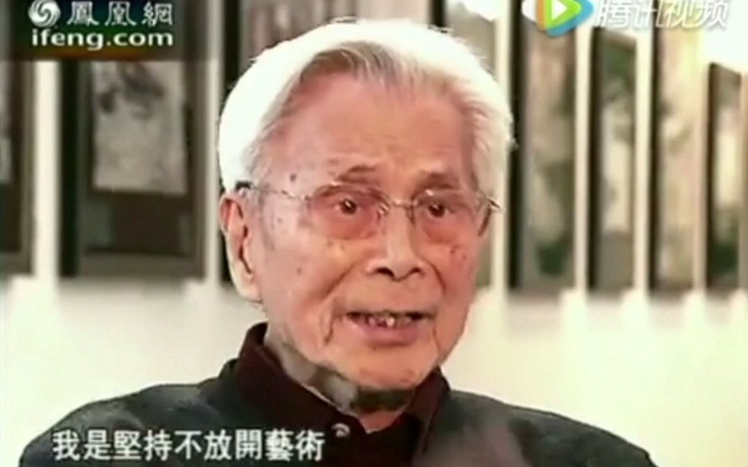 吴冠中(1919—2010)傲然不屈的艺术魂哔哩哔哩bilibili