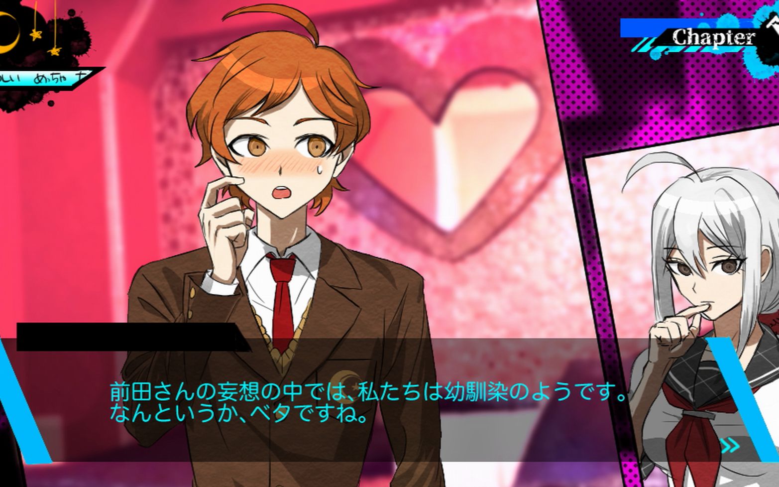 【韩国弹丸同人】弹丸论破another2 第五章 非日常篇(生肉)