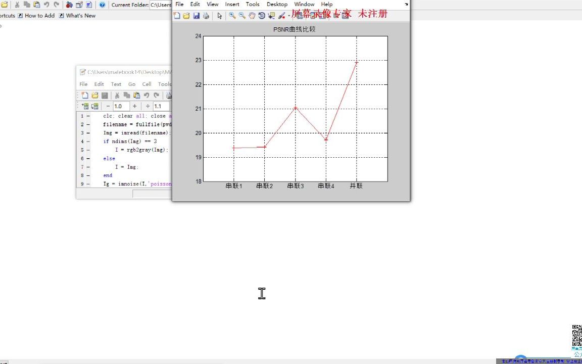 MATLAB图像去噪处理【vx—matfun】哔哩哔哩bilibili