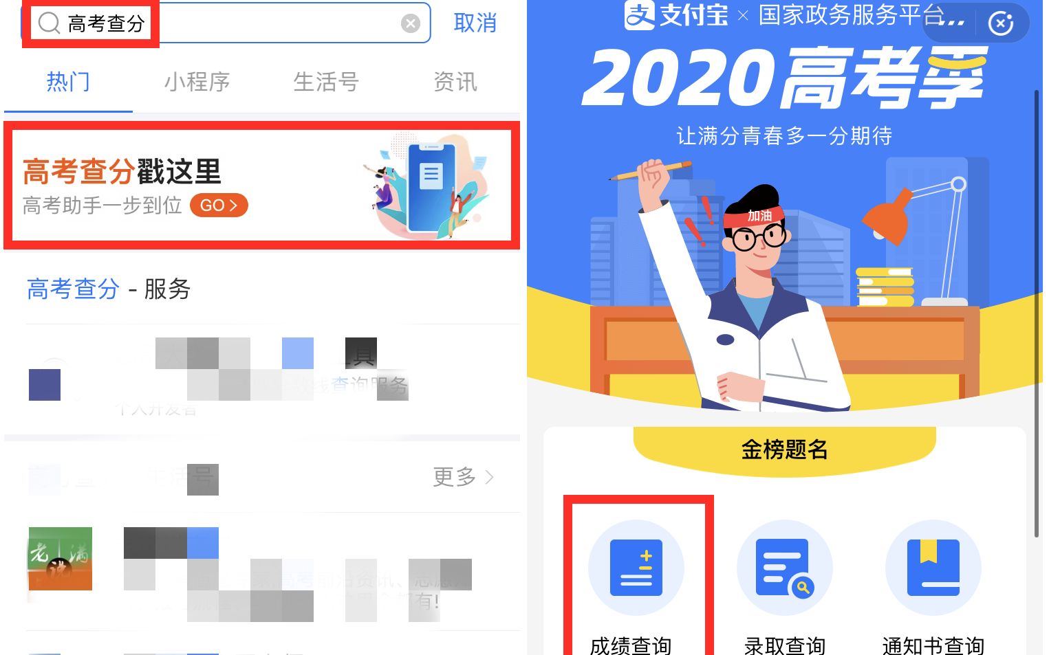 微信和支付宝居然一起上架这功能!太实用了!哔哩哔哩bilibili