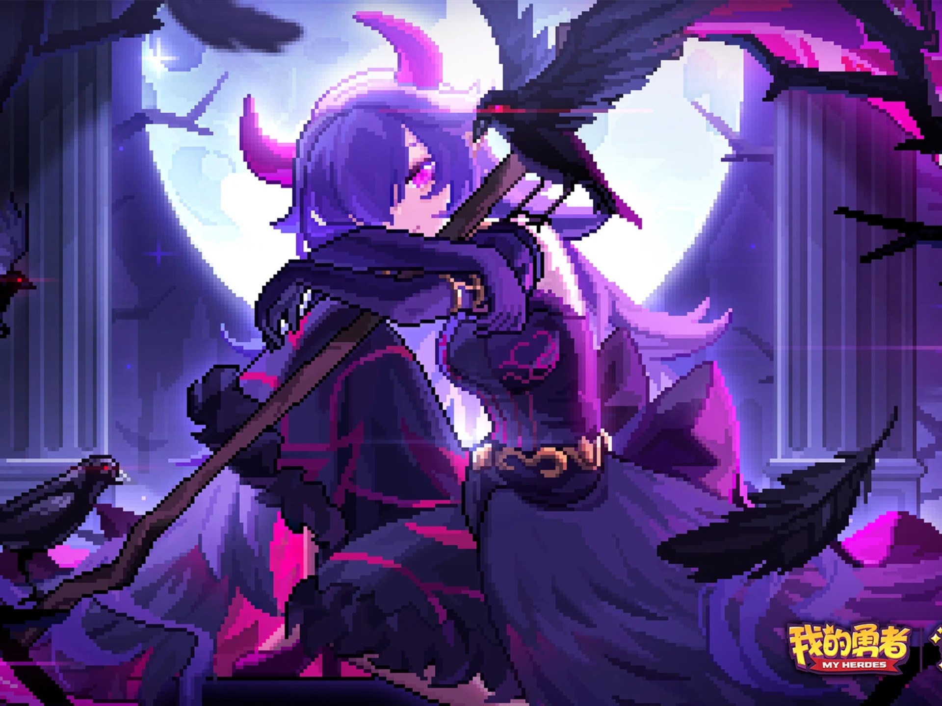 我的勇者:零氪千万亿打桩