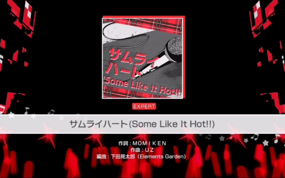 [图][Bang Dream]日服四周年新曲 サムライハート（Some Like It Hot!!) 全连