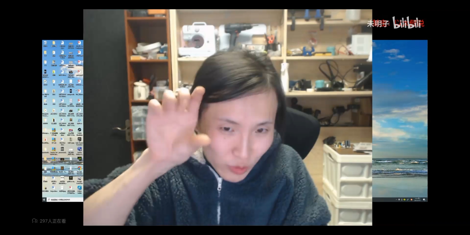 zc阶级的秘密——未明子