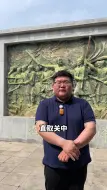 Tải video: 两个河南人用了一句话，竟然敲响了大秦灭亡的丧钟！