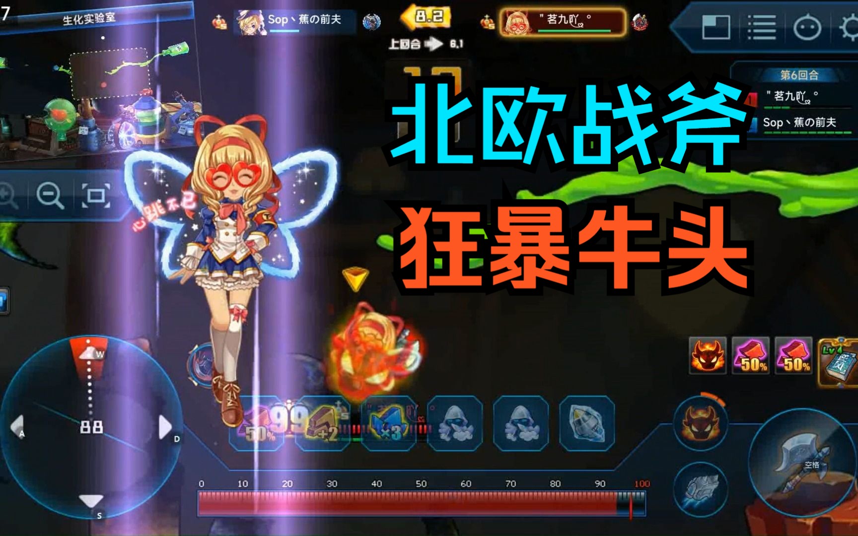 【这不是tnt】tnt弹道轨迹手游竞技 那些年的用过b级神器,北欧战斧
