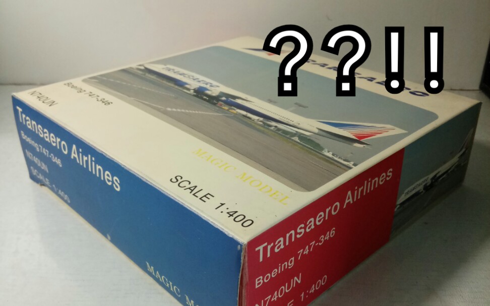 定格动画让你的飞机模型自己从盒子里出来