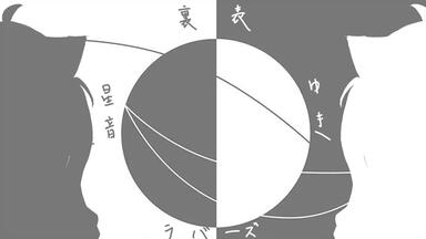 きくおfeat. 白石なごむ】专辑「ぱらのいあ☆らヴ」_哔哩哔哩_bilibili