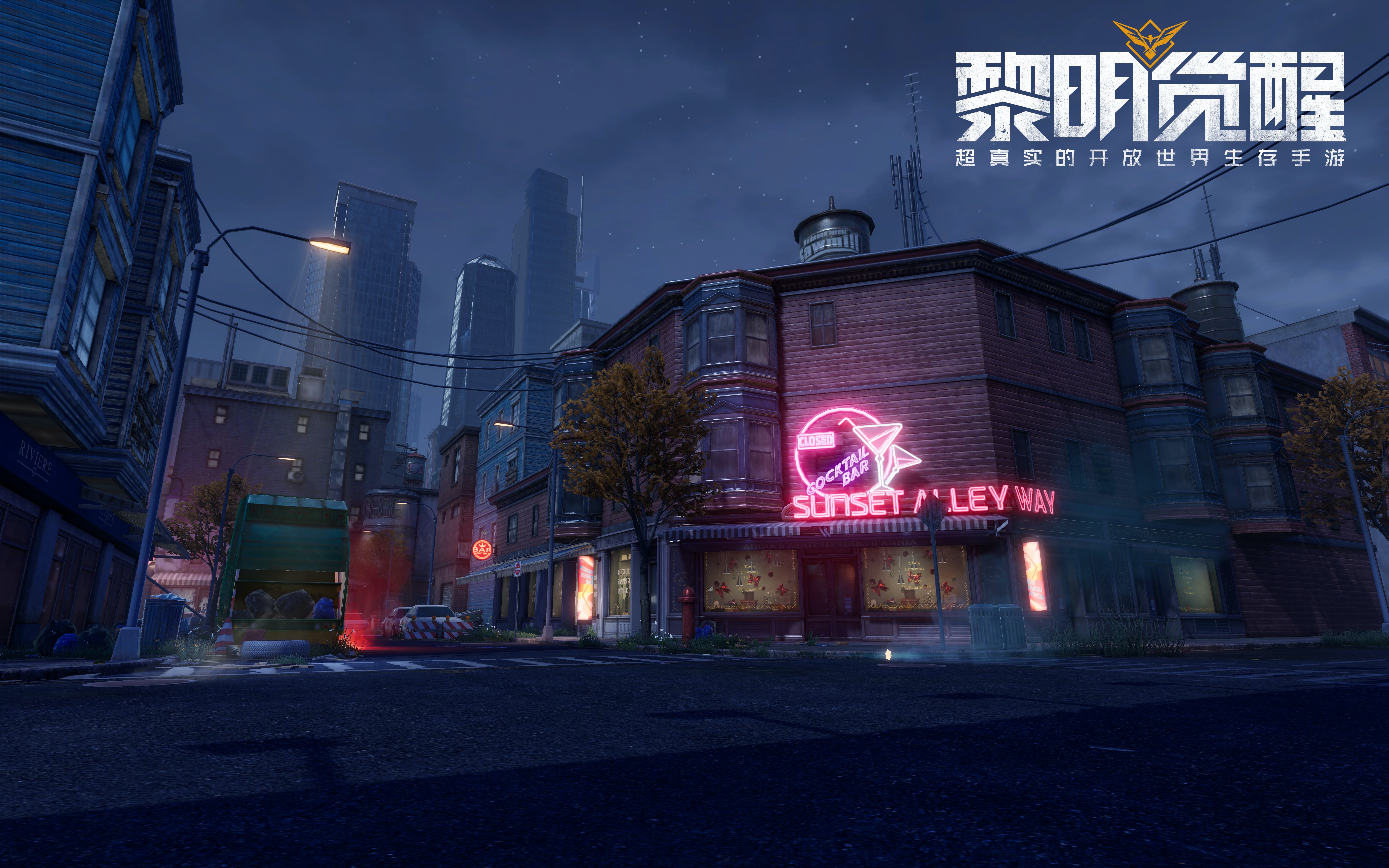 【黎明觉醒】遗落之城场景曝光,高品质画面再现危机四伏的废弃之都!