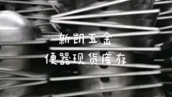 不锈钢蹲便器 冲水 无冲水现货 可单加配件 厂家直发 厕所改造 后排污后冲水加厚板材 学校工程农村用