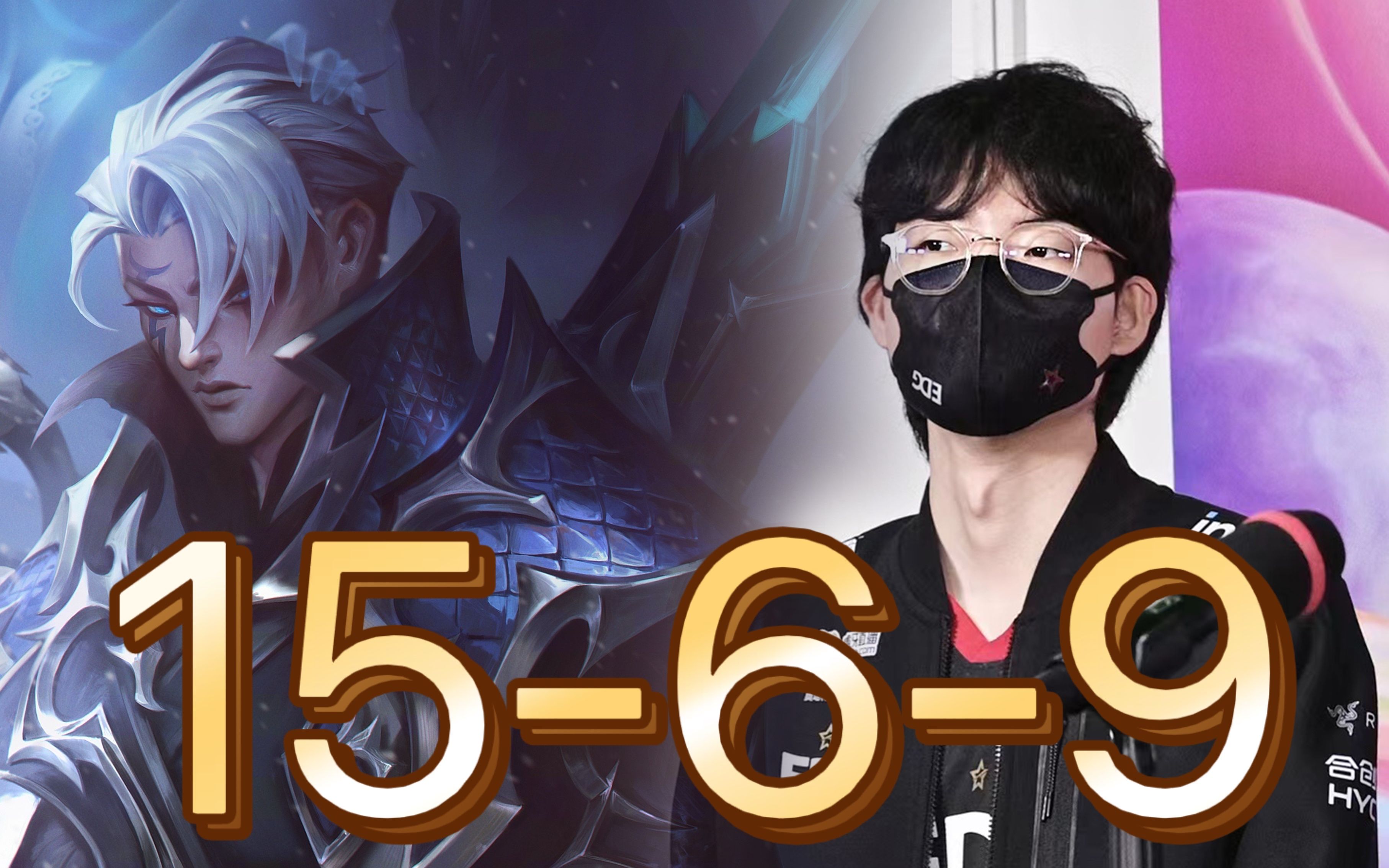 【viper】美服ob#07 给美服展示一下我的冠军皮肤 厄斐琉斯 撞车