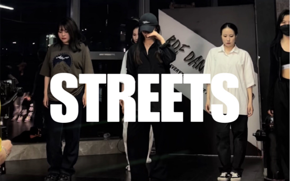 《STREETS》竖屏直拍#小橘编舞#哔哩哔哩bilibili