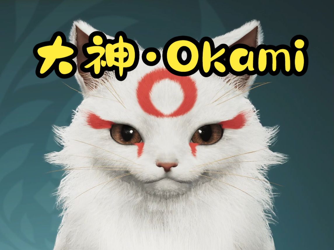 怪物猎人:荒野丨艾露猫捏脸丨大神⷏kami丨Palico Creation怪物猎人