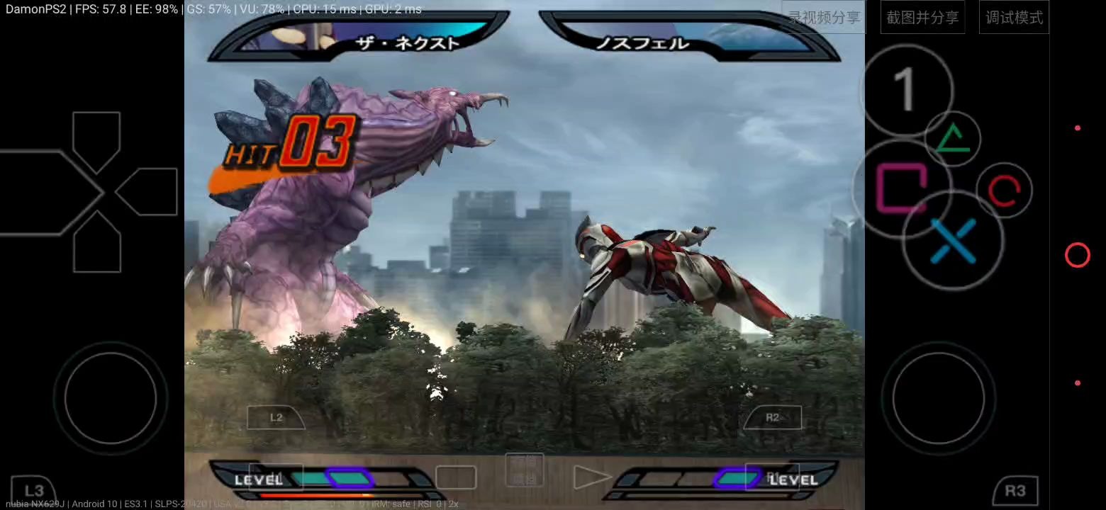 ps2奈克瑟斯最高难度无伤xxxix奈克斯特vs诺斯菲尔