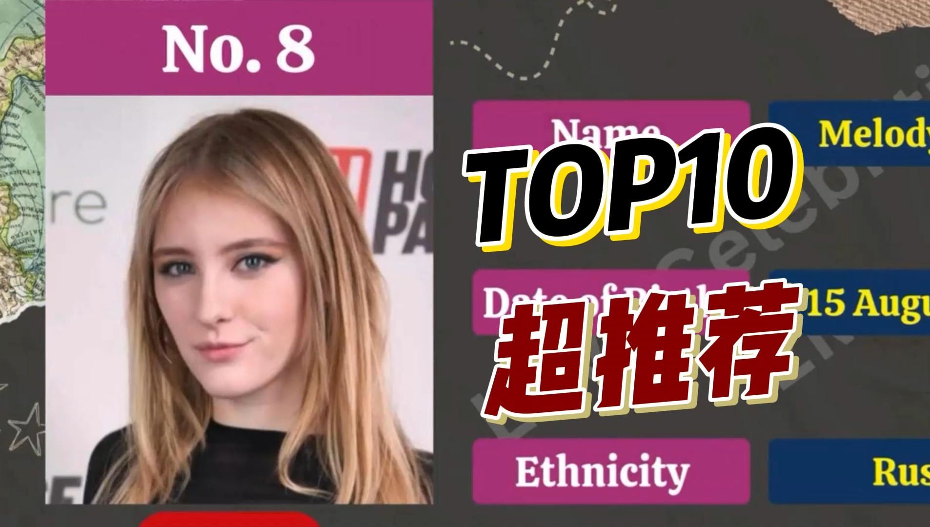 【TOP10】以MELODY MARKS为首盘点2024年最受欢迎的10位欧美美少女哔哩哔哩bilibili