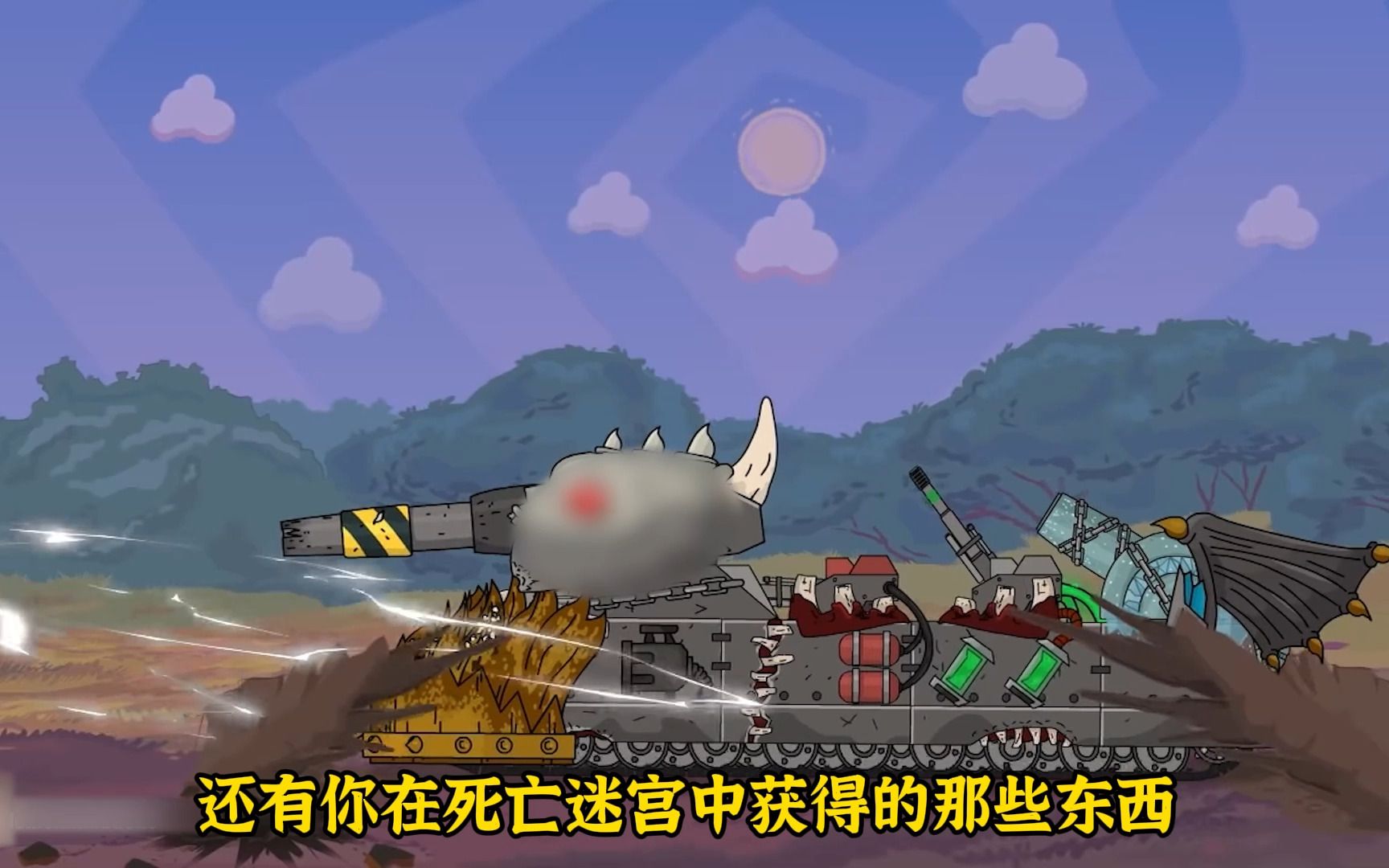 利维坦大战恶魔巨鼠坦克,吸收了他在死亡迷宫获得的力量