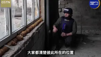窗外就是亚速钢铁厂！小马哥带来全站距离最近的画面