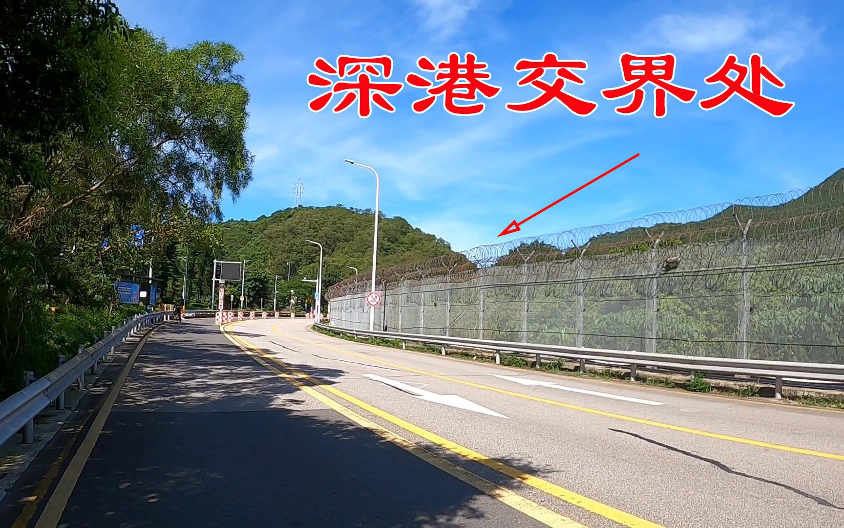 深圳香港边境图片
