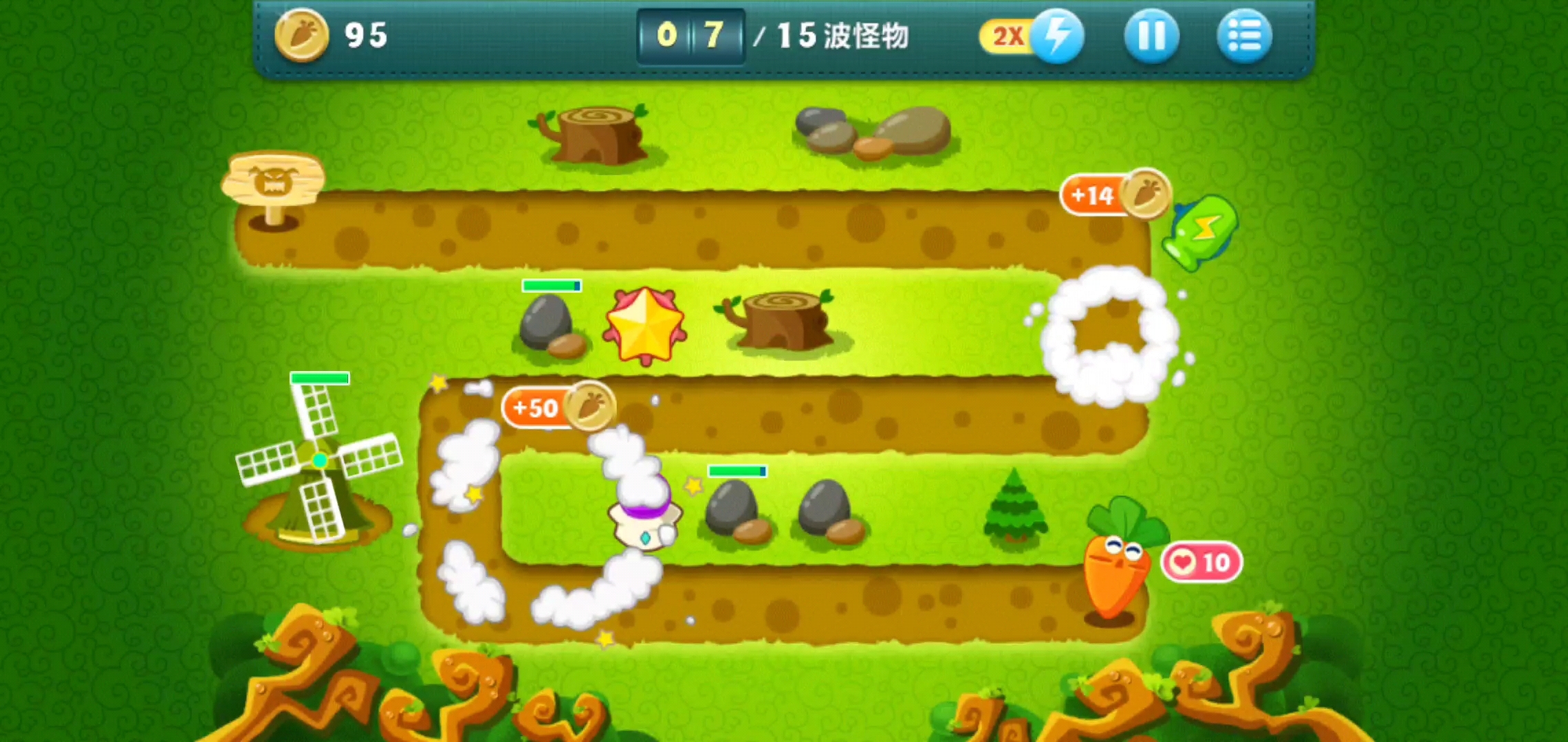 保卫萝卜1森林第一关