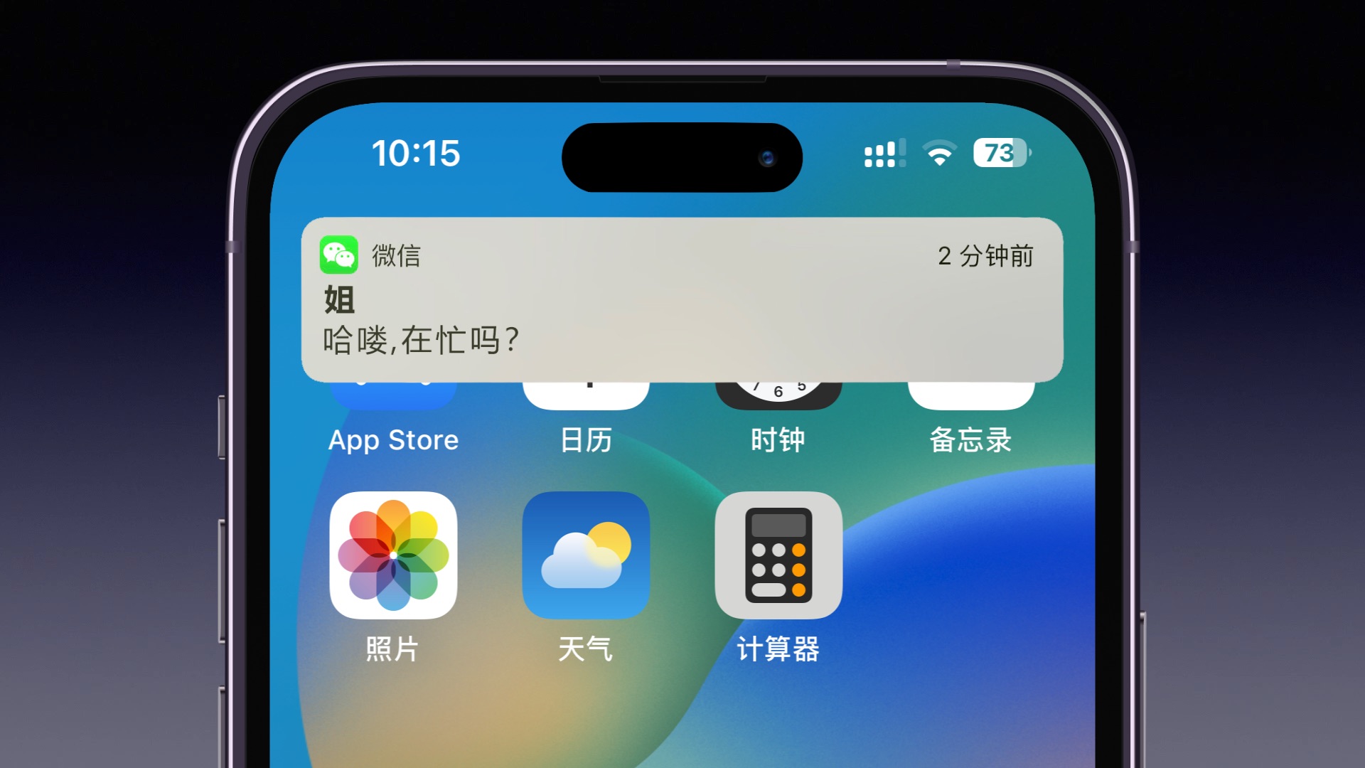 为什么iphone消息会延迟?看完涨知识了哔哩哔哩bilibili