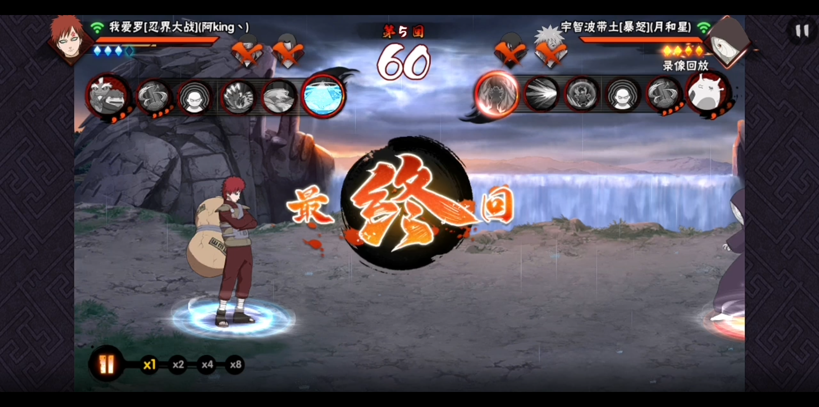 火影忍者手游#我爱罗v暴走小孩#又遇到老6了#_手机游戏热门视频