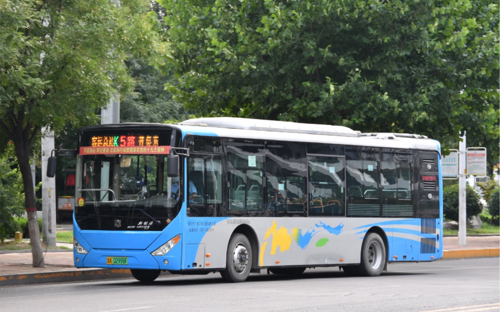 [济淄公交接驳新选择]济南章丘区公交k5路下行(客运总站-普集东)前方