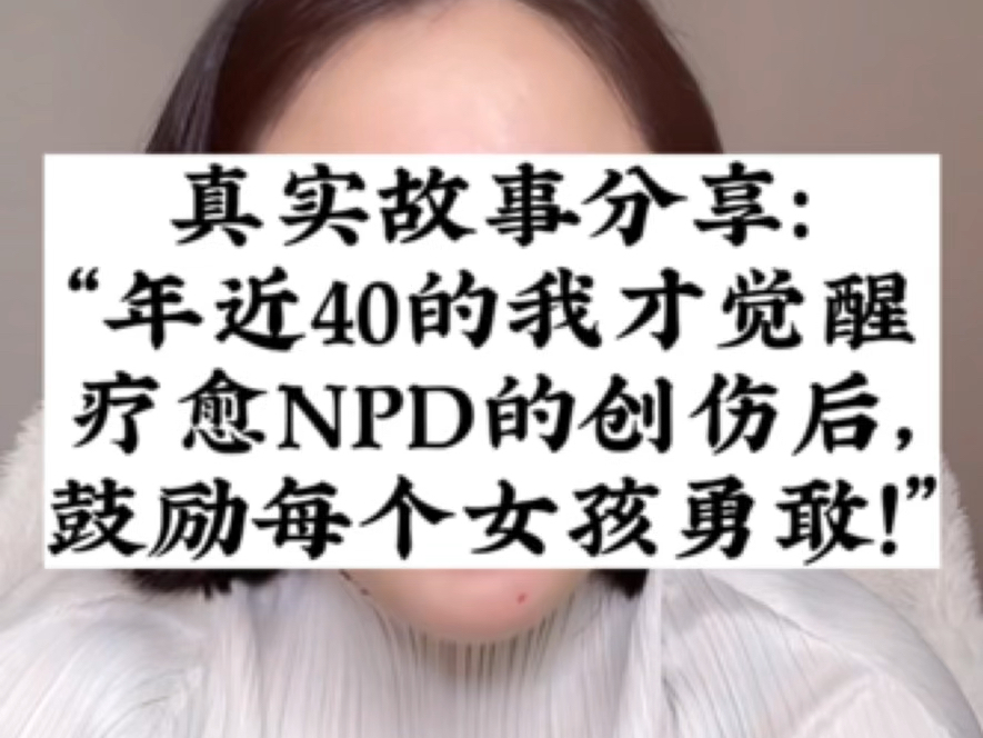 真正为你好的人,是看着你变好,而不是打着为你好的名义伤害你!视频剪辑自@玲玲𐟇谟‡𓐥ter𐟇찟‡祒Œ四只猫哔哩哔哩bilibili