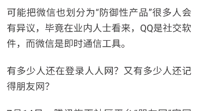 又遇流氓网页,为何国内流氓网页屡禁不止?举报投诉无门?哔哩哔哩bilibili