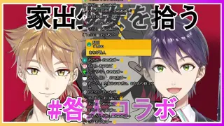 家出少女 女の子を拾いました 搜索结果 哔哩哔哩弹幕视频网 つロ乾杯 Bilibili