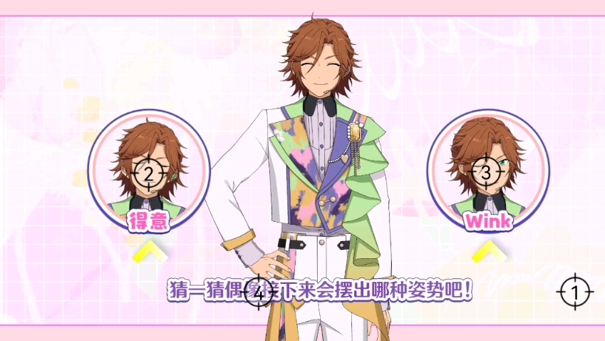 【三毛缟斑】三百次了,我还是猜不中你的心