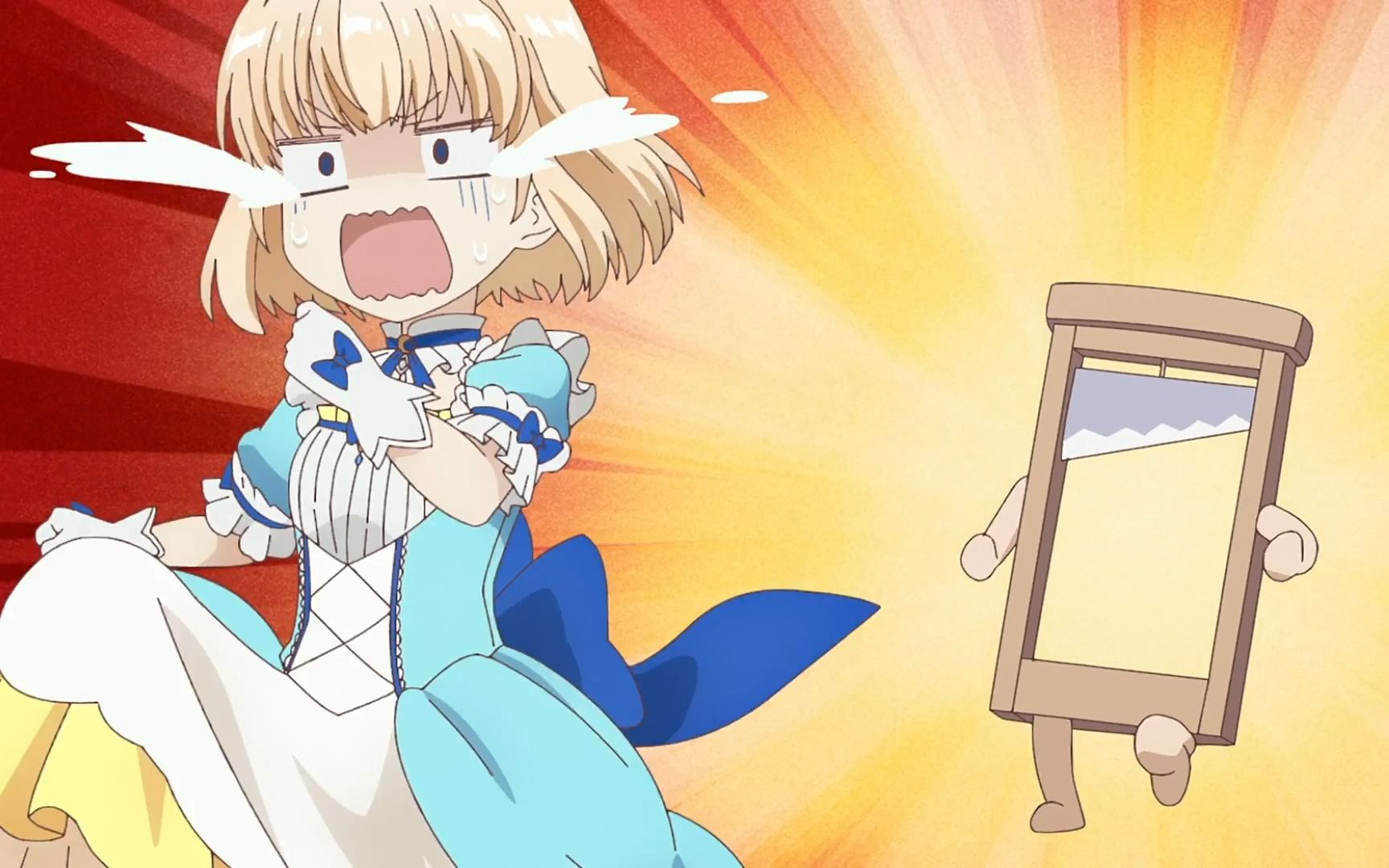 公主:断头台,你不要过来啊啊