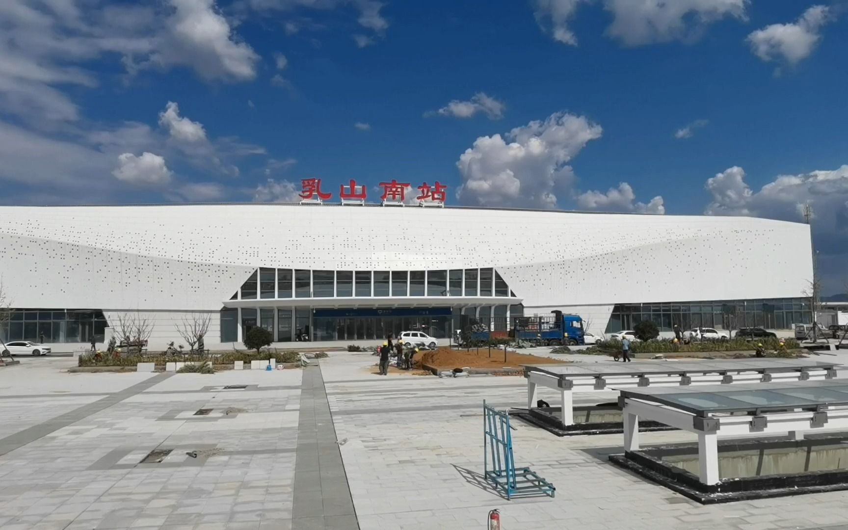 莱荣高铁乳山南站站前广场建设进行时!期待早日运营通车