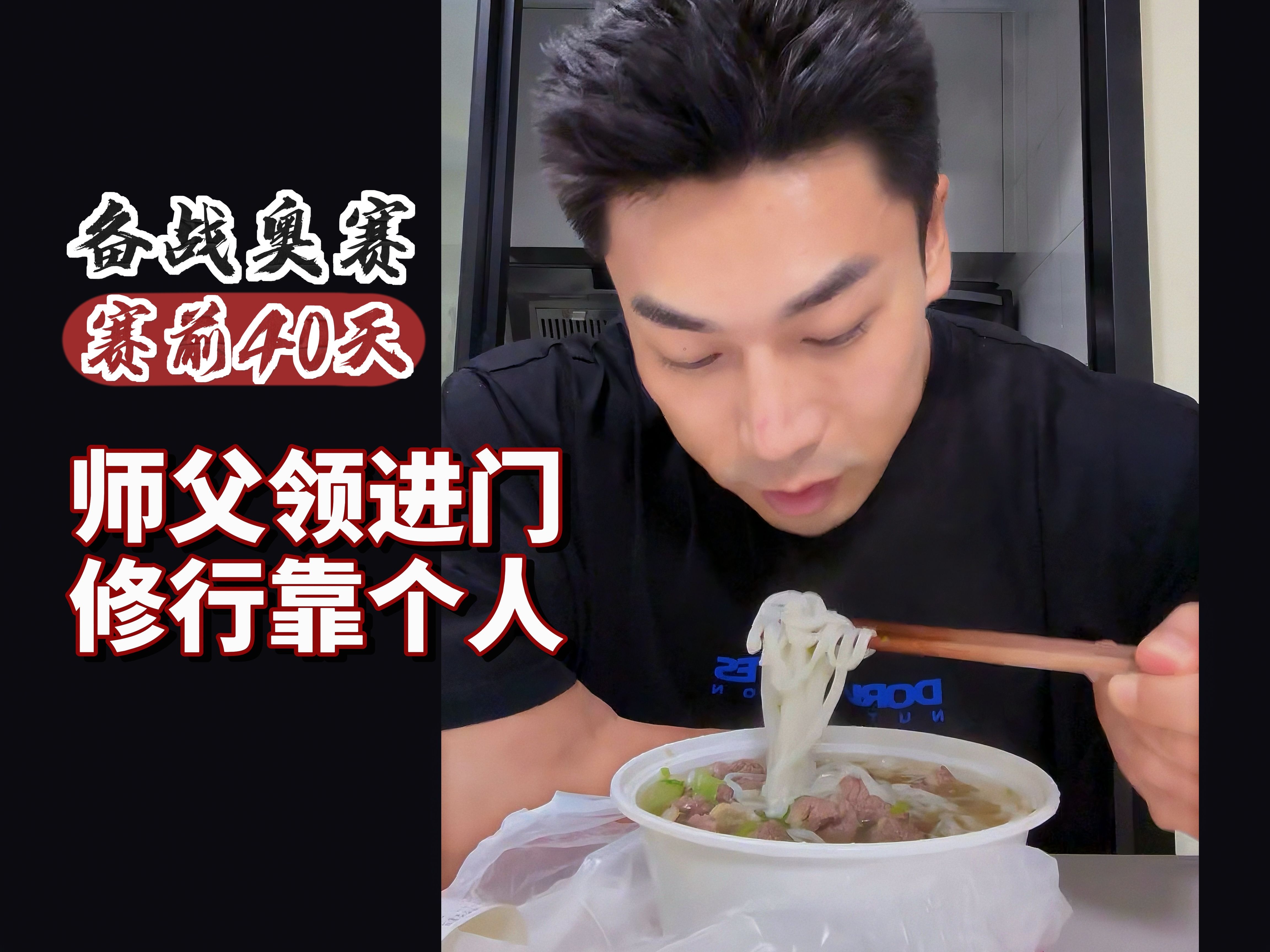 备赛vlog | 大家提的问题我虽然不可能挨个回 但我全部都会看到 最近形式有点流水账 因为备赛分身乏术了哔哩哔哩bilibili