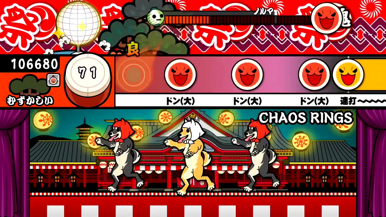 【太鼓达人 】chaos rings 松难度