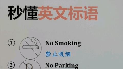 身体部位的英文 哔哩哔哩