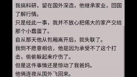 《傻冒弟弟》小说周卉徐欢欢在线完结阅读知乎付费内容哔哩哔哩bilibili