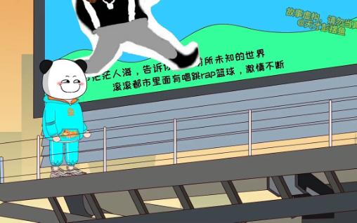 一口气看完《晚间故事》大合集哔哩哔哩bilibili