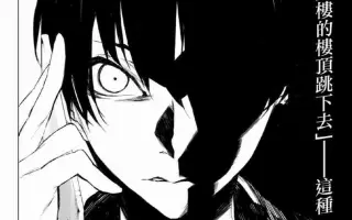 漫画系 哔哩哔哩 Bilibili