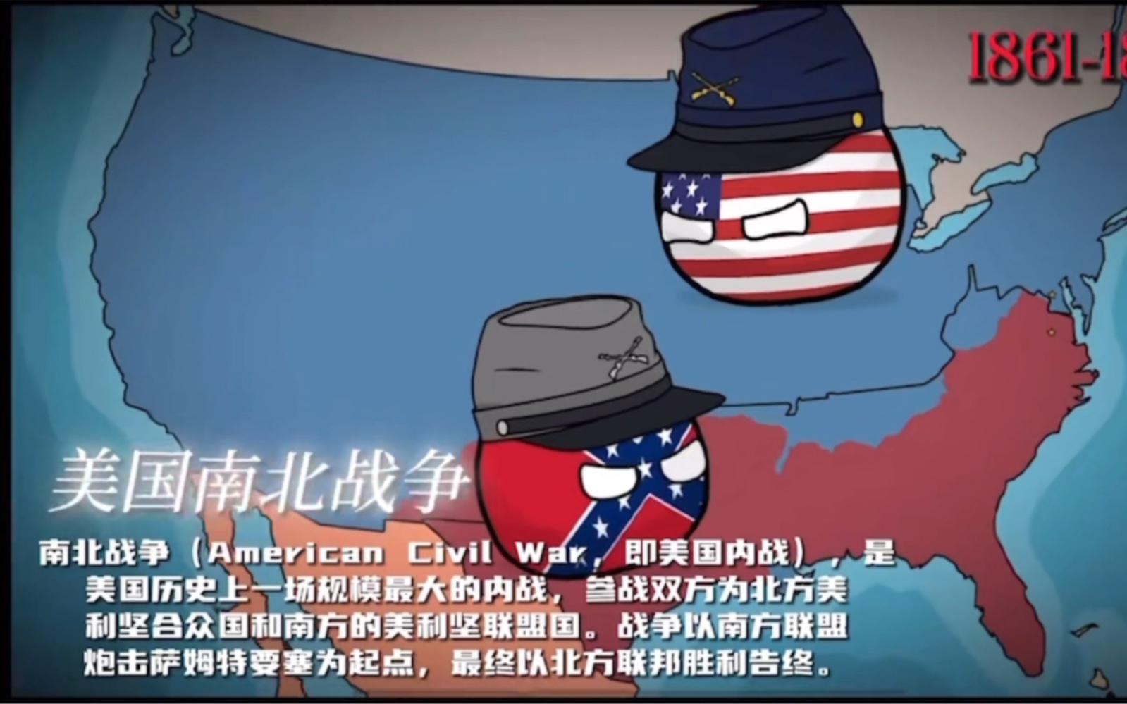 德州只是导火索!美国第二次南北战争即将打响!