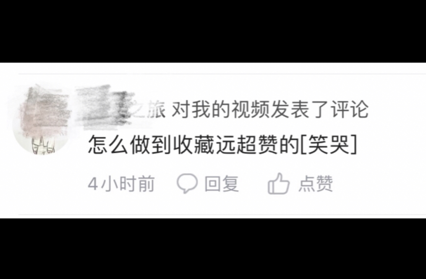 这个事情我也想知道为什么555这期背景歌好听让我去哭会儿哔哩哔哩bilibili