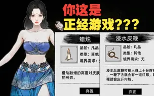 Download Video: 当你家里绑了一位美女，而你手上恰好有皮鞭和蜡烛？？？