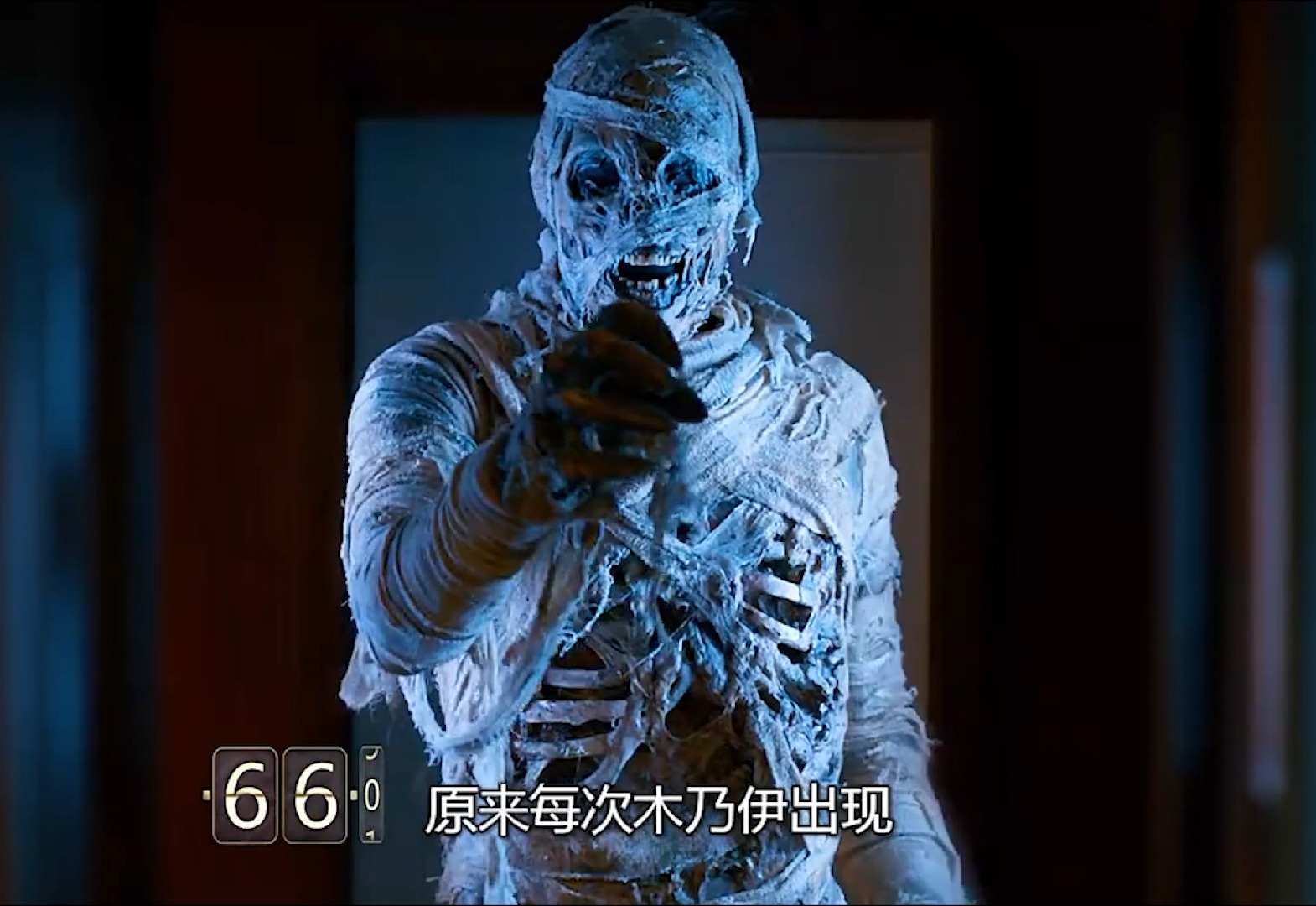 只要与木乃伊对视一眼就难逃一死