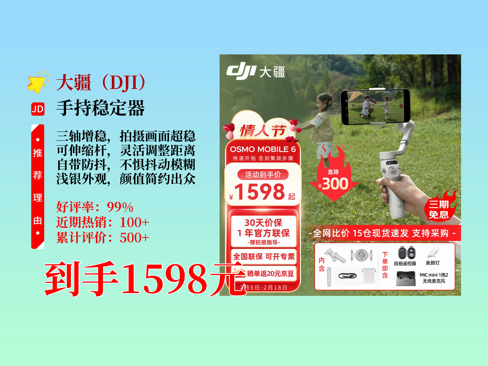 大疆宫方网站_大疆官方商城