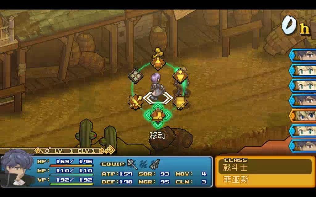 psp荒野兵器xf第二次试玩