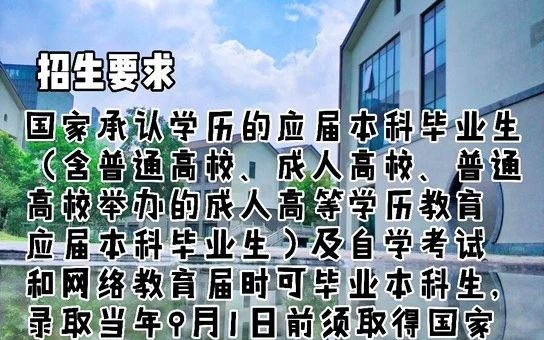 2022年护理考研院校招生条件初试科目复试分数线复试科目介绍湖北中医药大学哔哩哔哩bilibili