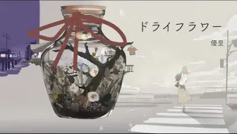 澤野弘之 アルドノア ゼロ追加サウンドトラックcd Harmonious 哔哩哔哩 Bilibili